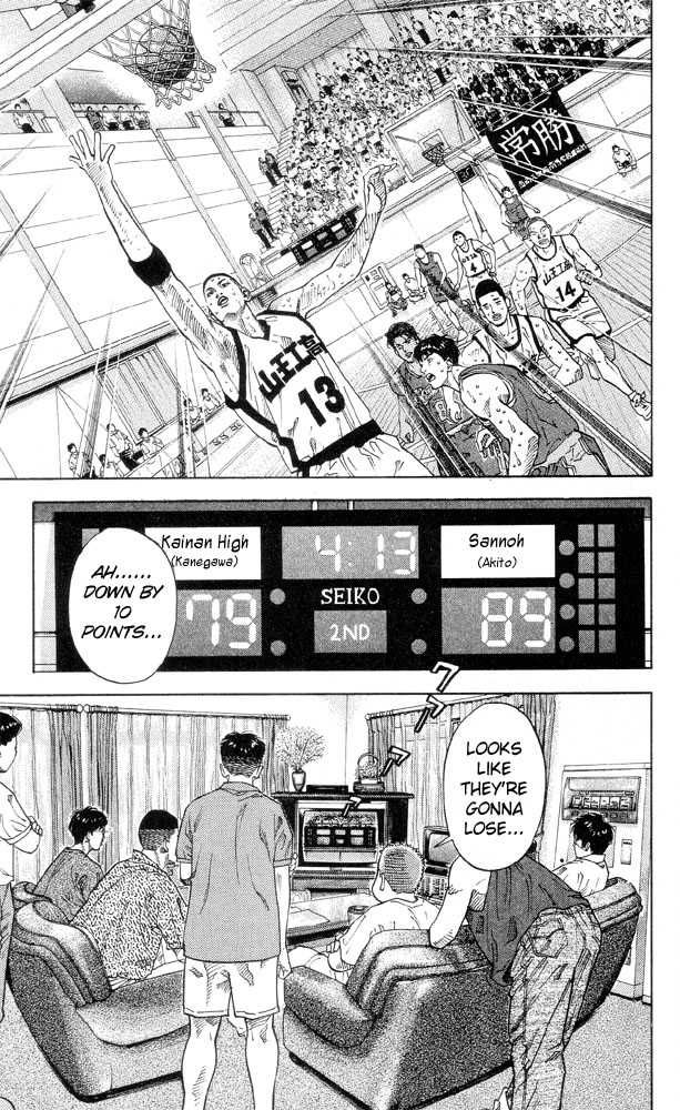 Slam Dunk Chapter 216 9